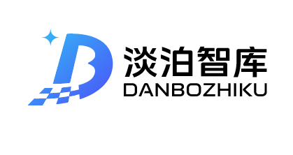 淡泊智库 - 专注大模型实战教程、AI提示词库与工具聚合导航 | DanBo.Cc

